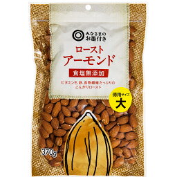 ショップが楽天西友ネットスーパーの安い 激安のアーモンド 100gあたりの通販最安価格 80商品 ショップが楽天西友ネットスーパーの安い 激安のアーモンド 100gあたりの通販最安価格 80商品